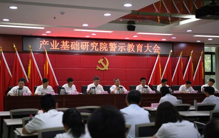 警示教育會3 警示教育會3